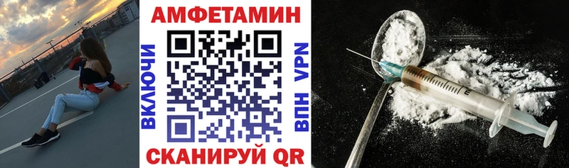 закладки  Алексеевка  Amphetamine 97% 