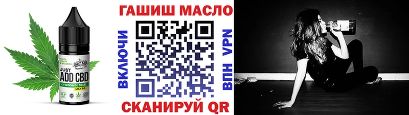 Cannafood марихуана  Алексеевка 
