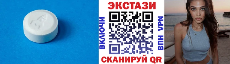 ЭКСТАЗИ VHQ  Алексеевка 