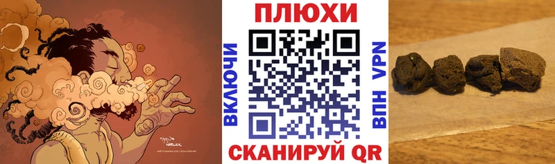 ГАШИШ ice o lator  Алексеевка 