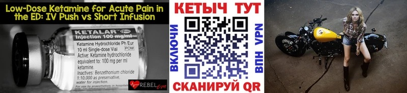 Кетамин VHQ  где купить наркоту  Алексеевка 