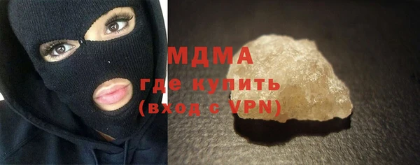 гашик Абинск