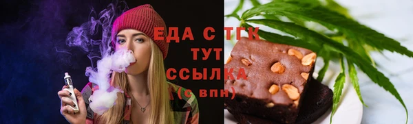гидра Абдулино