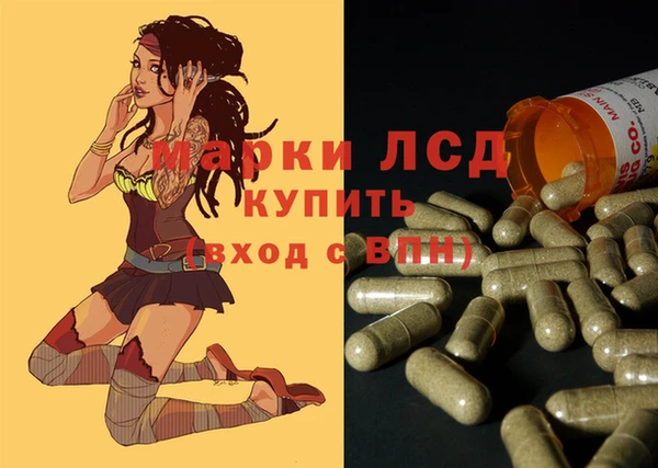 спиды Алексеевка