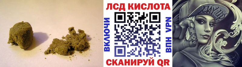 Лсд 25 экстази кислота  Алексеевка 