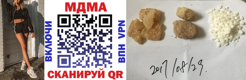 MEGA ССЫЛКА  наркошоп  Алексеевка  MDMA VHQ 