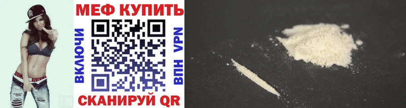 Меф 4 MMC купить закладку Алексеевка