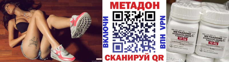 цена наркотик  Алексеевка  гидра ССЫЛКА  Метадон мёд 