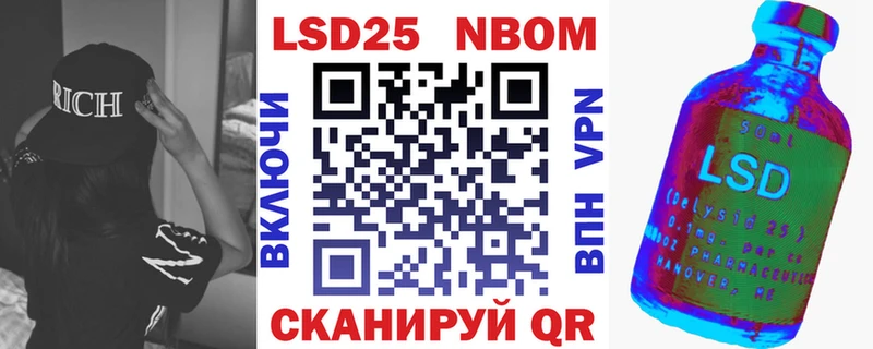 наркота  Алексеевка  OMG вход  Марки 25I-NBOMe 1,5мг 